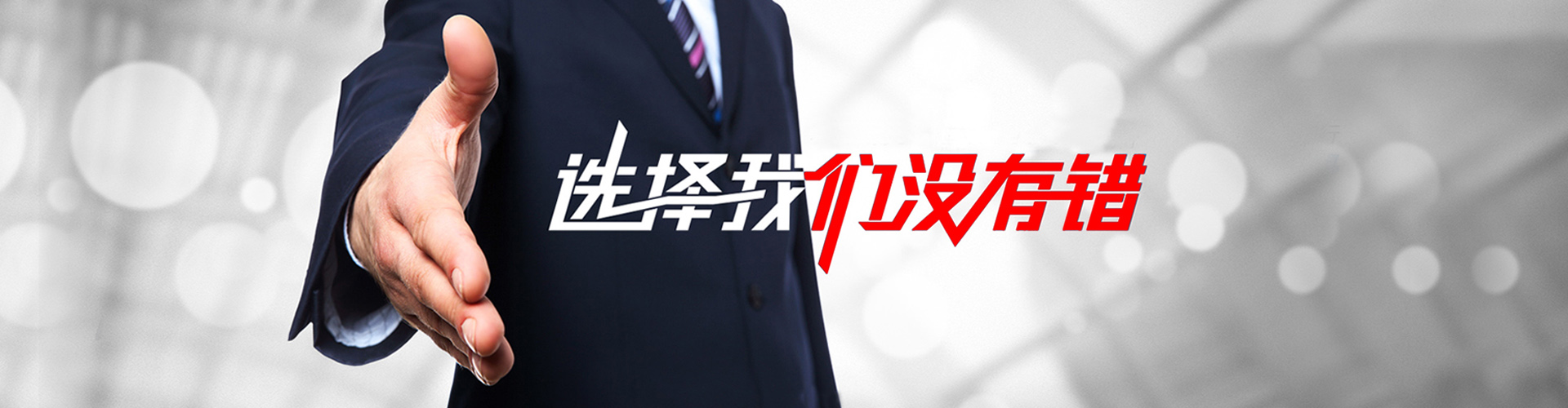 长春2