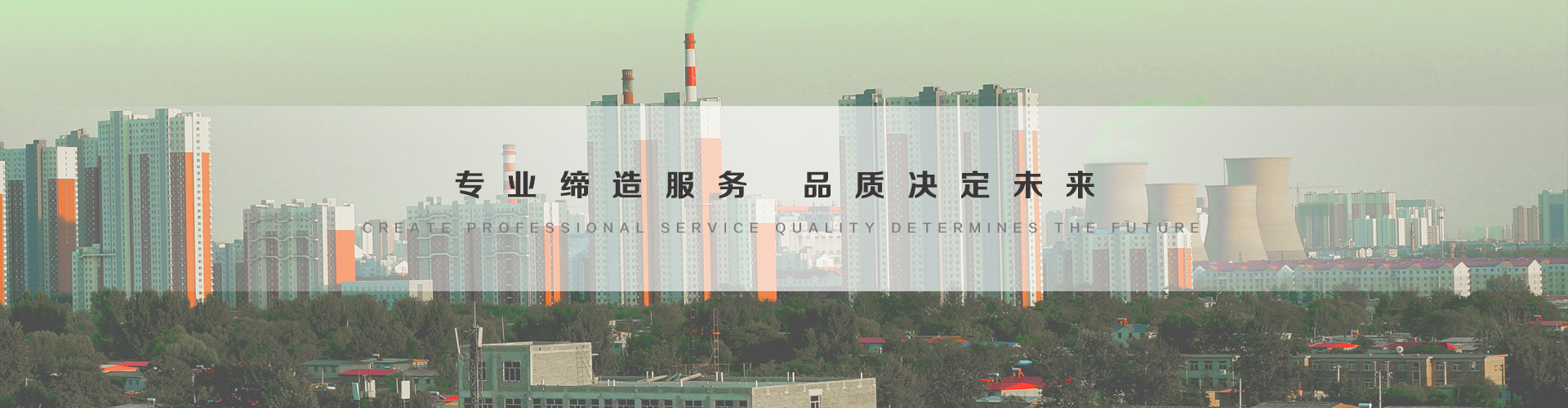 长春3